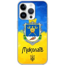 Чохол для iPhone 15 Pro MixCase патріотичні Миколаїв