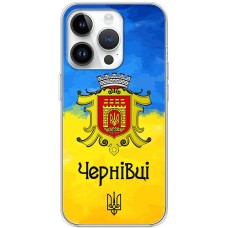 Чохол для iPhone 15 Pro MixCase патріотичні Чернівці