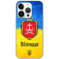 Чохол для iPhone 15 Pro MixCase патріотичні Вінниця