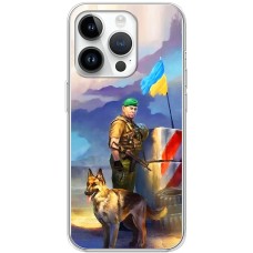 Чохол для iPhone 15 Pro MixCase патріотичні прикордонники