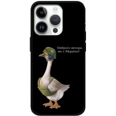 Чохол для iPhone 15 Pro MixCase патріотичні бойовий гусак