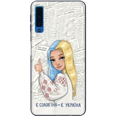 Чохол для Samsung Galaxy A7 2018 (A750) MixCase патріотичні є солов'їна є Україна