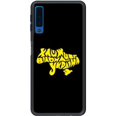 Чохол для Samsung Galaxy A7 2018 (A750) MixCase патріотичні живе вільна Україна