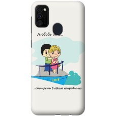 Чохол для Samsung Galaxy M21(M215) / M30S(M307) для закоханих 30