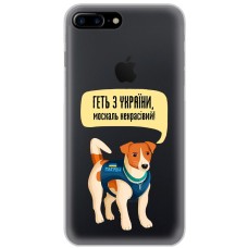 Чохол для iPhone 7 Plus / 8 Plus MixCase патріотичні геть з України