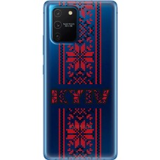 Чохол для Samsung Galaxy S10 Lite (G770) / A91 MixCase патріотичні KYIV