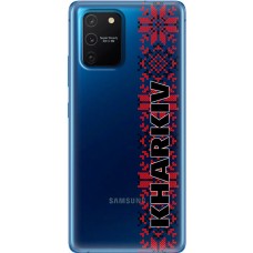 Чохол для Samsung Galaxy S10 Lite (G770) / A91 MixCase патріотичні KHARKIV