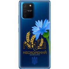 Чохол для Samsung Galaxy S10 Lite (G770) / A91 MixCase патріотичні Київ непокор.