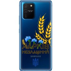 Чохол для Samsung Galaxy S10 Lite (G770) / A91 MixCase патріотичні Харків незламний