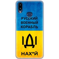 Чохол для Samsung Galaxy A10S (A107) MixCase патріотичні шлях корабля