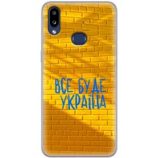 Чохол для Samsung Galaxy A10S (A107) MixCase патріотичні все буде Україна