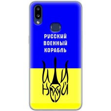 Чохол для Samsung Galaxy A10S (A107) MixCase патріотичний "РВК - йди на"