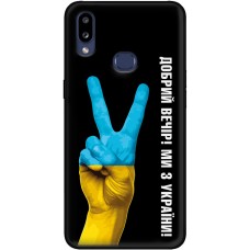 Чохол для Samsung Galaxy A10S (A107) MixCase патріотичний "доброго вечора"