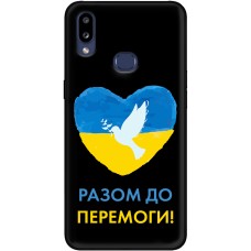 Чохол для Samsung Galaxy A10S (A107) MixCase патріотичні до победы