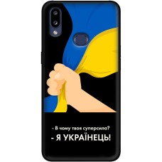 Чохол для Samsung Galaxy A10S (A107) MixCase патріотичні я Українець