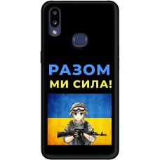 Чохол для Samsung Galaxy A10S (A107) MixCase патріотичні разом ми сила