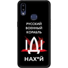 Чохол для Samsung Galaxy A10S (A107) MixCase патріотичні військовий корабель