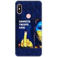 Чохол для Xiaomi Redmi Note 6 Pro MixCase патріотичні замість тисячі слів