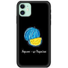 Чохол для iPhone 12 mini MixCase патріотичні Херсонський арбуз