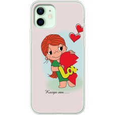 Чохол для iPhone 12 для закоханих 16