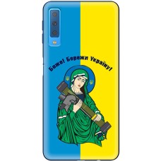 Чохол для Samsung Galaxy A7 2018 (A750) MixCase патріотичні бережи Україну