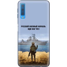 Чохол для Samsung Galaxy A7 2018 (A750) MixCase патріотичні шлях корабля
