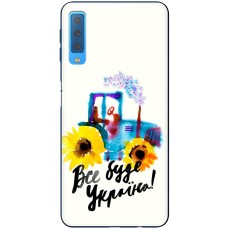 Чохол для Samsung Galaxy A7 2018 (A750) MixCase патріотичні все буде Україна