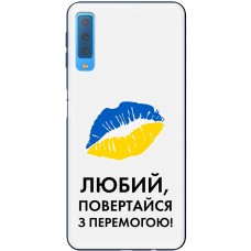 Чохол для Samsung Galaxy A7 2018 (A750) MixCase патріотичні я Українець
