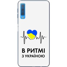 Чохол для Samsung Galaxy A7 2018 (A750) MixCase патріотичні в ритмі з України