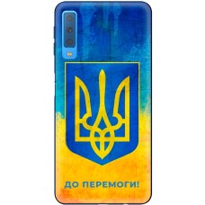Чохол для Samsung Galaxy A7 2018 (A750) MixCase патріотичні я Україна-це я