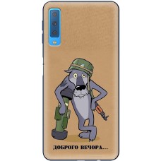Чохол для Samsung Galaxy A7 2018 (A750) MixCase доброго вечора