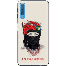 Чохол для Samsung Galaxy A7 2018 (A750) MixCase патріотичні разом ми сила!