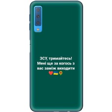 Чохол для Samsung Galaxy A7 2018 (A750) MixCase патріотичні ЗСУ