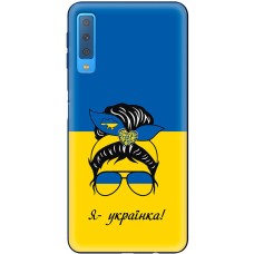 Чохол для Samsung Galaxy A7 2018 (A750) MixCase патріотичні я українка