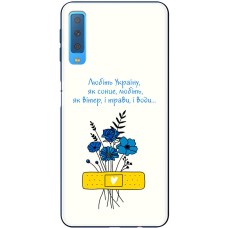 Чохол для Samsung Galaxy A7 2018 (A750) MixCase патріотичні все буде Україна