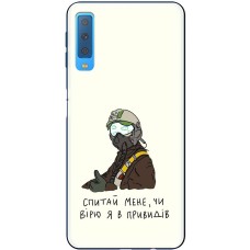 Чохол для Samsung Galaxy A7 2018 (A750) MixCase патріотичні привид