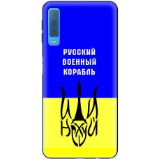 Чохол для Samsung Galaxy A7 2018 (A750) MixCase патріотичний "РВК - йди на"