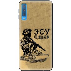 Чохол для Samsung Galaxy A7 2018 (A750) MixCase патріотичні З.С.У