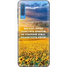 Чохол для Samsung Galaxy A7 2018 (A750) MixCase патріотичні захист ангела