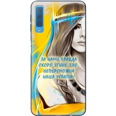 Чохол для Samsung Galaxy A7 2018 (A750) MixCase патріотичні непереможна Укр
