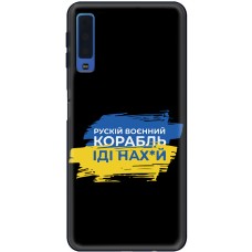 Чохол для Samsung Galaxy A7 2018 (A750) MixCase патріотичні корабель нах