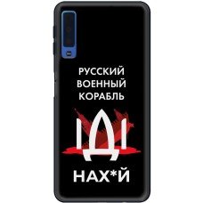 Чохол для Samsung Galaxy A7 2018 (A750) MixCase патріотичні військовий корабель