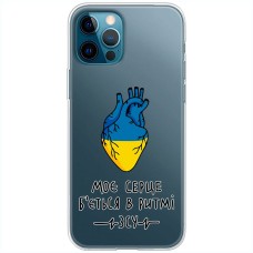 Чохол для iPhone 14 Pro MixCase патріотичні військові в ритмі ЗСУ