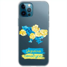 Чохол для iPhone 14 Pro MixCase патріотичні понад усе