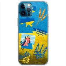 Чохол для iPhone 14 Pro MixCase патріотичні все буде
