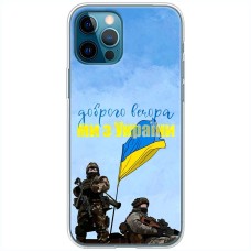 Чохол для iPhone 14 Pro MixCase доброго вечора