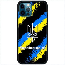 Чохол для iPhone 14 Pro MixCase патріотичні Україна - це я