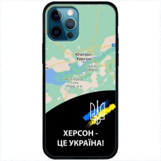 Чохол для iPhone 14 Pro MixCase патріотичні Херсон це Україна