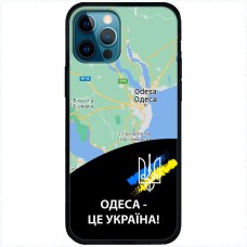 Чохол для iPhone 14 Pro MixCase патріотичні Одеса це Україна