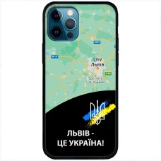 Чохол для iPhone 14 Pro MixCase патріотичні Львів це Україна